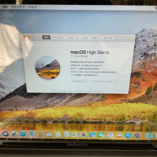 MacBook  pro 動作確認済み