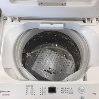 maxzen（マクスゼン）の洗濯機2019年製（JW70WP01）です。【トレファク