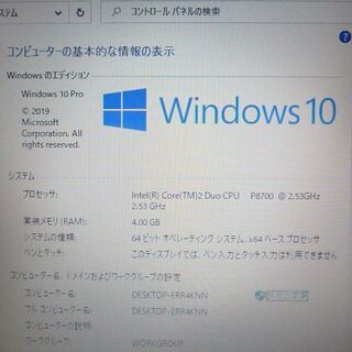 格安 「ハイスペック」DELL LATITUDE 3台目の通販はau PAY マーケット 