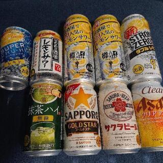 【9本】 ビール チューハイ お酒 
