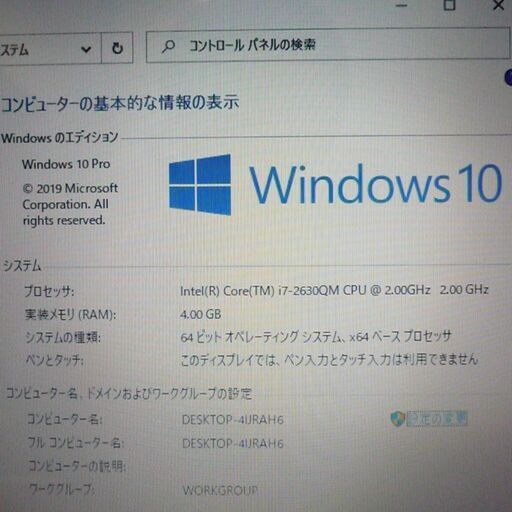 送料無料 新品SSD240G 1台限定 ブルー 良品 15.6型 ノートパソコン 