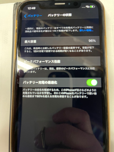 iPhoneXR 128GBホワイト