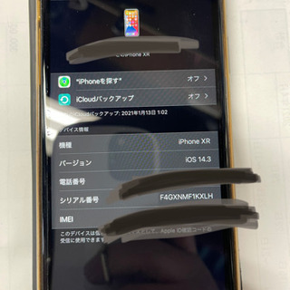 iPhoneXR 128GBホワイト - 家電