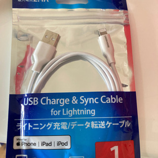 iPhone USB充電ケーブル　1m  新品