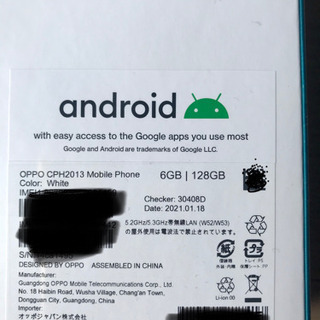 OPPO Reno3 A Ymobile ワイモバイル 6GB+128GB SIMフリー ホワイト スマートフォン本体【新品、未開封】
