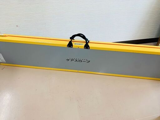 車いす用スロープ 200cm 修理前提 ジャンク品