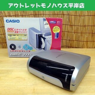 ジャンク扱い カシオ ディスクタイトルプリンター CASIO D...