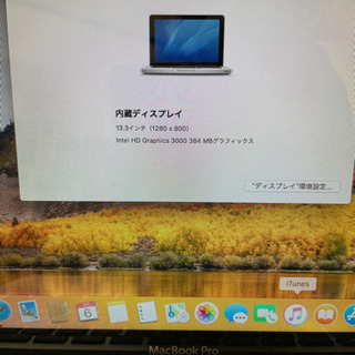 MacBook  pro 動作確認済み