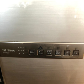 ☆美品SHARP 515ℓ大型冷蔵庫　プラズマクラスター決まりました
