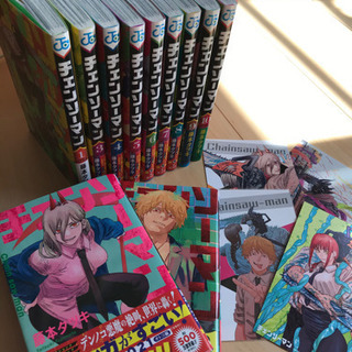 中古チェンソーマンが無料 格安で買える ジモティー