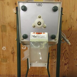 タイガー ミニグレイダー スーパーちびメイト US-5 小型選別機 100V