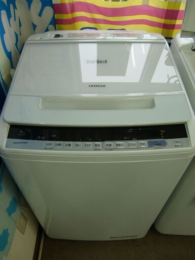 HITACHI 日立　8Kg 全自動洗濯機　BW-V80C　2019年製