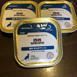 スペシフィック FKW 腎心肝アシスト 食事療法食