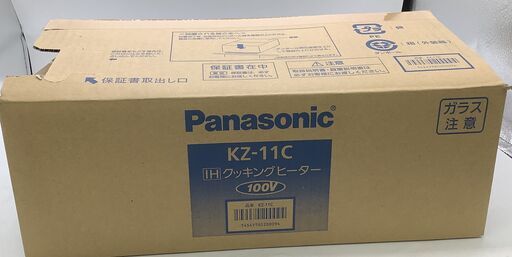 未使用品！限定特価！PanasonicのIHクッキングヒーターあります
