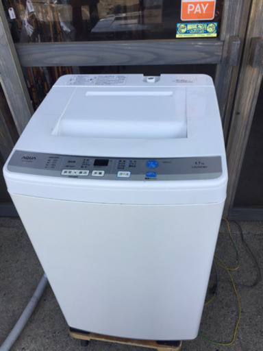 状態良好！ AQUA 洗濯機 4.5kg AQW-S45D 2016年製