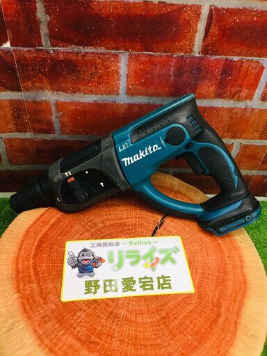 マキタ makita HR202D ハンマードリル【リライズ野田愛宕店】【中古】管理番号：IT1MK0N9CD26
