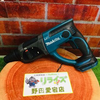  マキタ makita HR202D ハンマードリル【リライズ野...