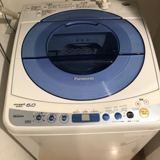 洗濯機 6kg Panasonic