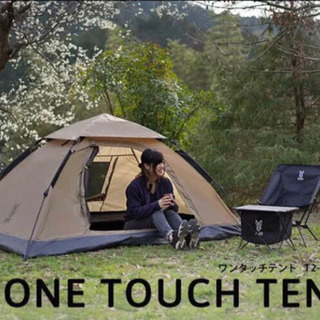 新品 未使用 DOD T2-629-TN タン ワンタッチテント