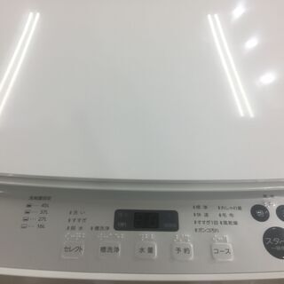 安心の6ヶ月保証付き！TWINBIRD洗濯機【トレファク岸和田】