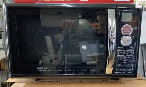 シャープ電子レンジ　リサイクルショップ宮崎屋21．3．6F