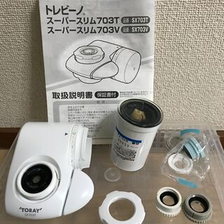 蛇口直結型浄水器