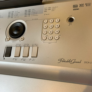 (商談中)YAMAHA キーボード DGX-230 スタンド付