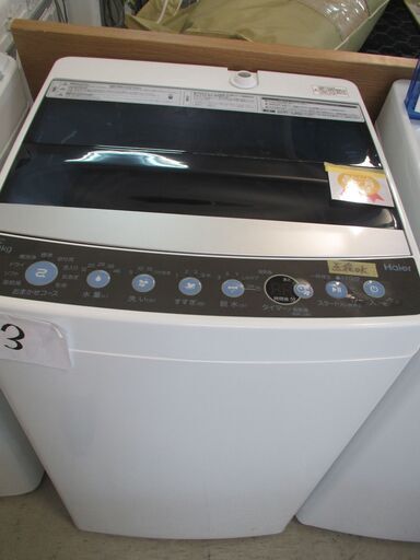 ID:G958056　全自動洗濯機５．５ｋ