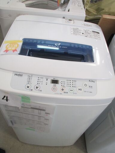 ID:G960777　全自動洗濯機４．２ｋ