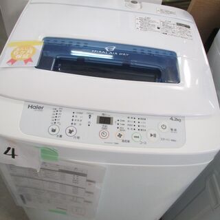 ID:G960777　全自動洗濯機４．２ｋ ID:G960777 全自動洗濯機4．2k