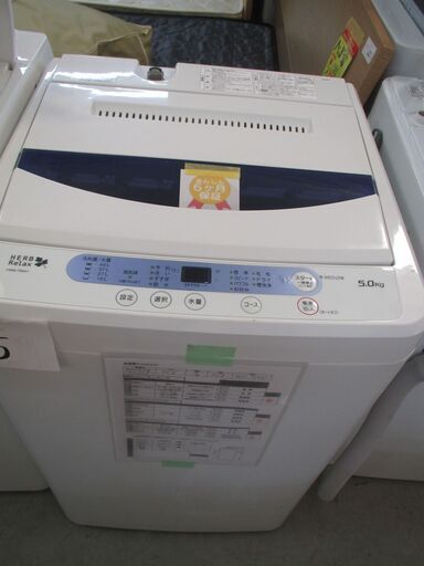 新品?正規品  ID:951548 全自動洗濯機５ｋ 洗濯機