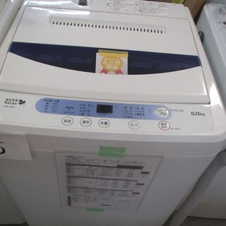 ID:951548 全自動洗濯機5k