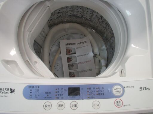 ID:951548 全自動洗濯機５ｋ