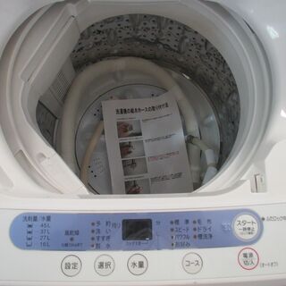 ID:951548 全自動洗濯機5k