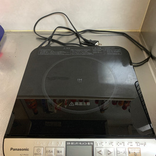 IH調理器（Panasonic）