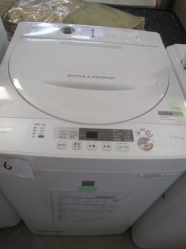 ＩＤ：Ｇ960597　全自動洗濯機４．５ｋ