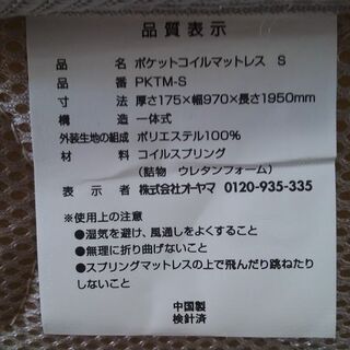 店舗同時販売中】 アイリスオーヤマ レッグタイプシングルベッド 