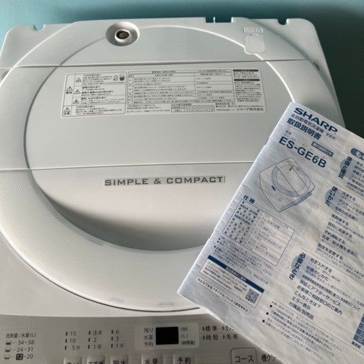 洗濯機 SHARP 2017年 ES-GE6B 単身用 一人暮らし 6㎏洗い シャープ