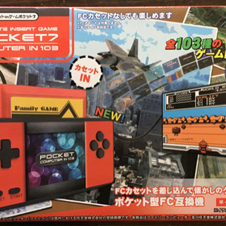 TVゲーム（内蔵103種）、ファミコンカセットに対応