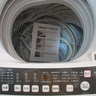 ID：G951544 全自動洗濯機5．5k-紅蓮星2 PSA10 ユニオンアリーナ