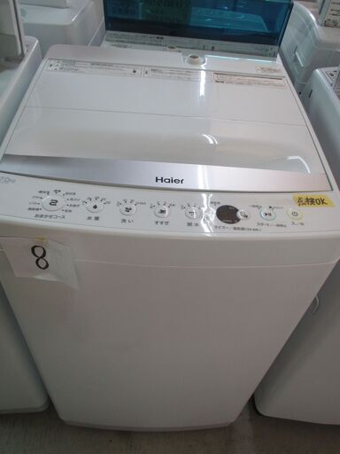 ＩＤ：Ｇ957980　全自動洗濯機７ｋ