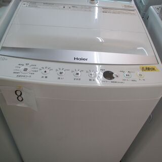 ＩＤ：Ｇ957980　全自動洗濯機７ｋ