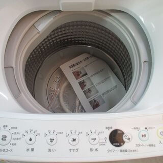 ID：G957980 全自動洗濯機7k