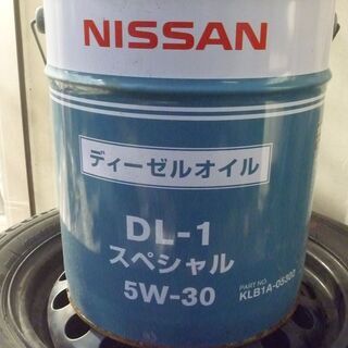 【ネット決済】日産純正オイルDL-1　