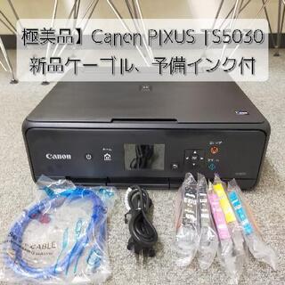 印刷枚数 2501枚 極美品】Canon PIXUS TS503...