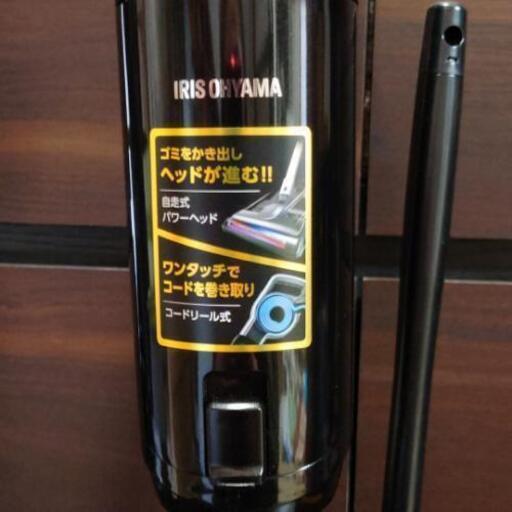 アイリスオーヤマ　掃除機　コード式　紙パック有り