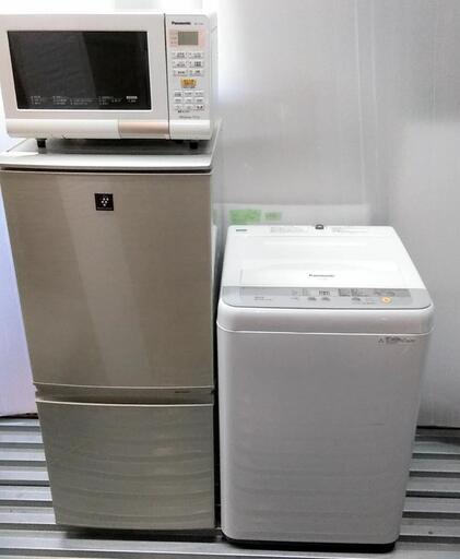 生活家電セット　冷蔵庫　洗濯機　オーブンレンジ
