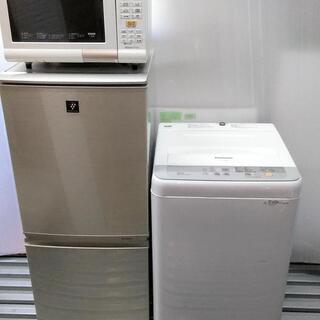 生活家電セット　冷蔵庫　洗濯機　オーブンレンジ