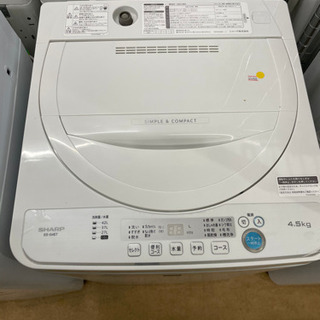 5キロ洗濯機 ハーブリラックス リサイクルショップ宮崎屋21.4.5F