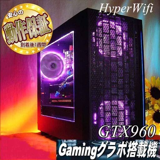 ★特価品★ハイパー無線★Sycomゲーミング★フォートナイト/Apex◎